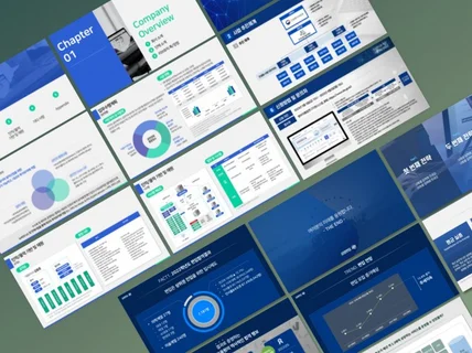 전달력과 심미성을 모두 잡은 PPT를 제작해 드립니다