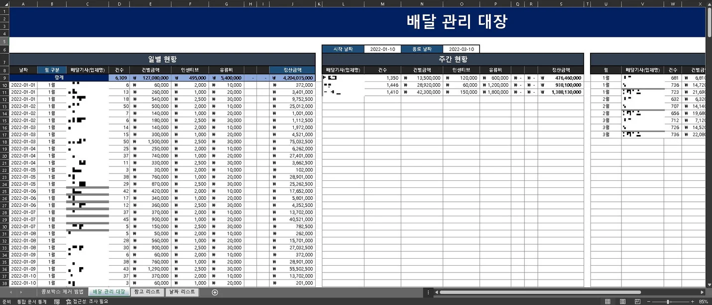 상세이미지-3