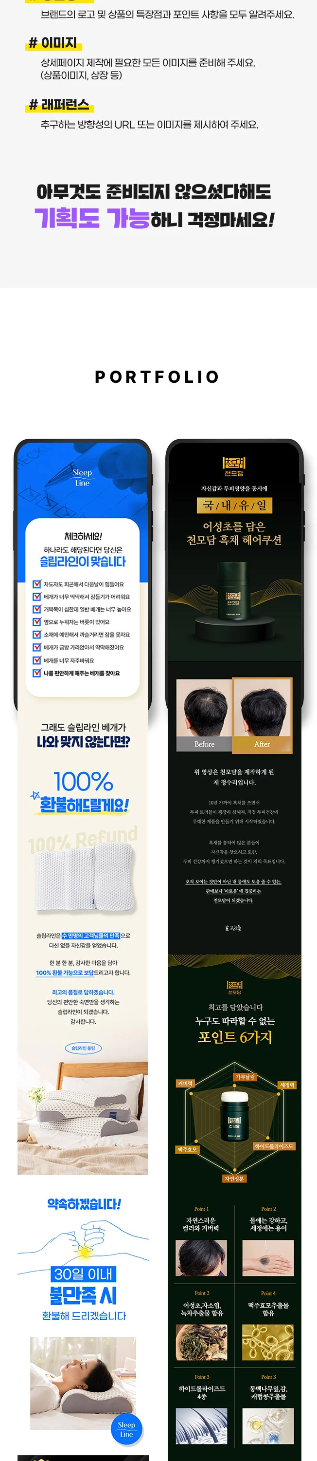상세이미지-1