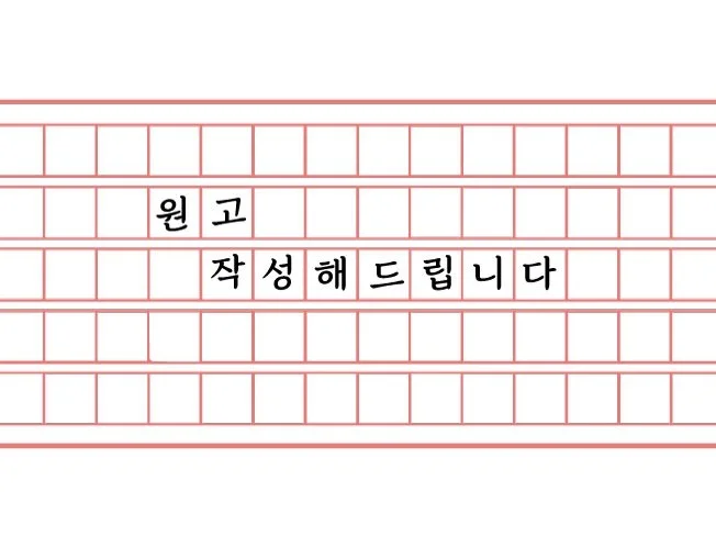 메인 이미지