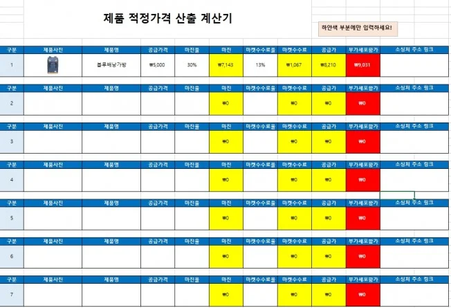 상세이미지-5