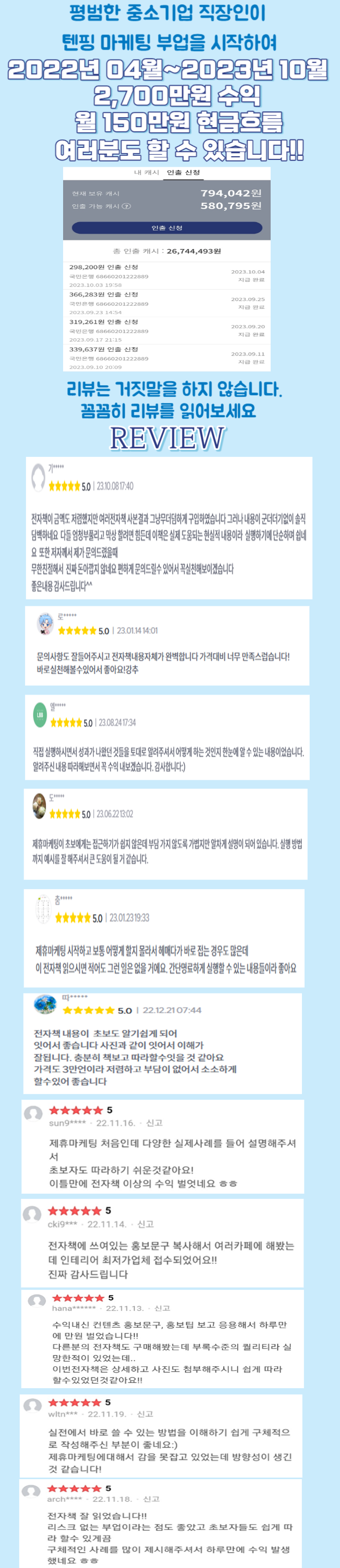 상세이미지-0