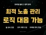 블로그 최적화 노출관리 검색 관리해 드립니다.