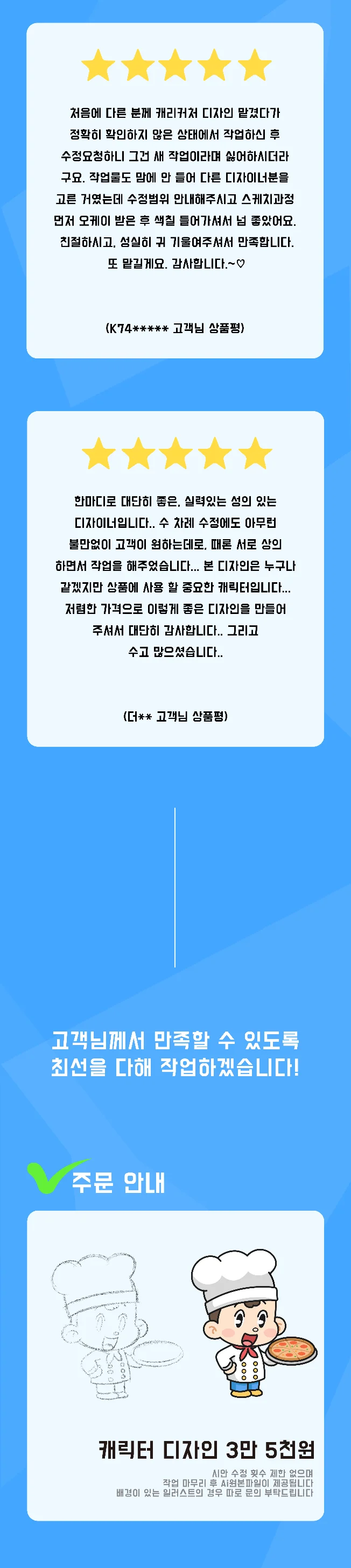 상세이미지-1