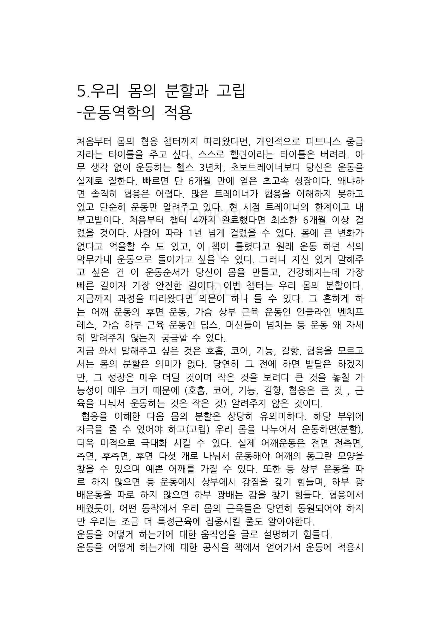 상세이미지-6