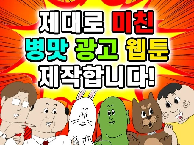 메인 이미지