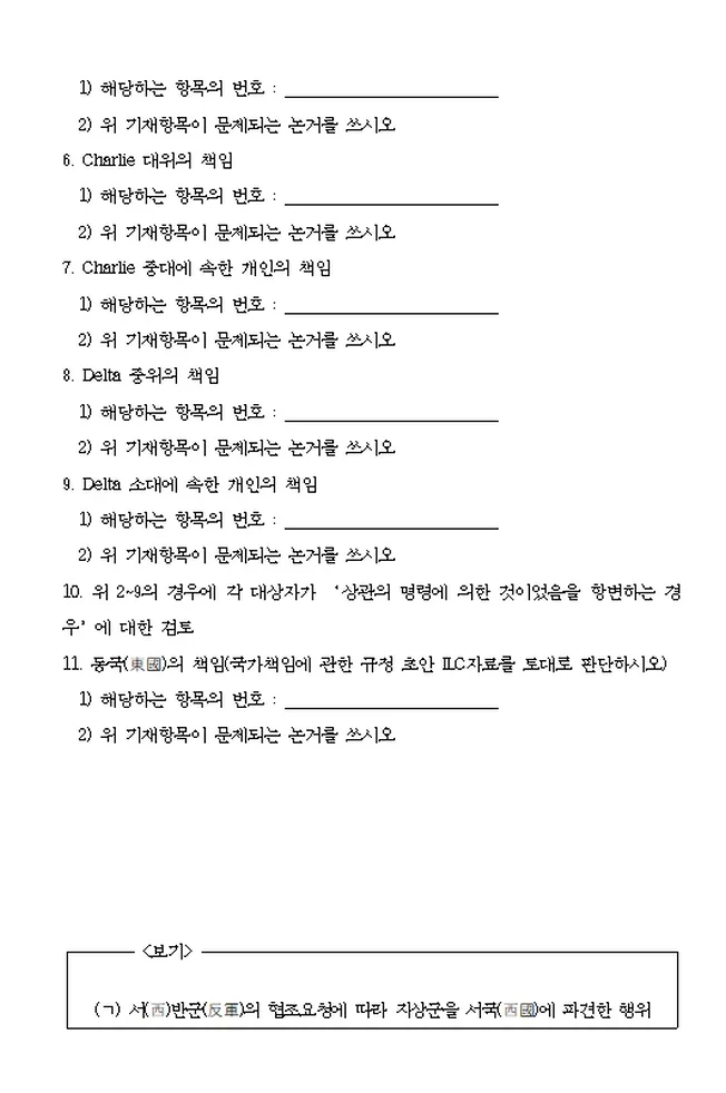 상세이미지-2