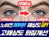 포토샵 화질 개선 사진 선명하게 이미지 해상도 확대