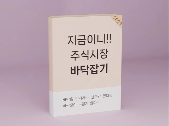 메인 이미지