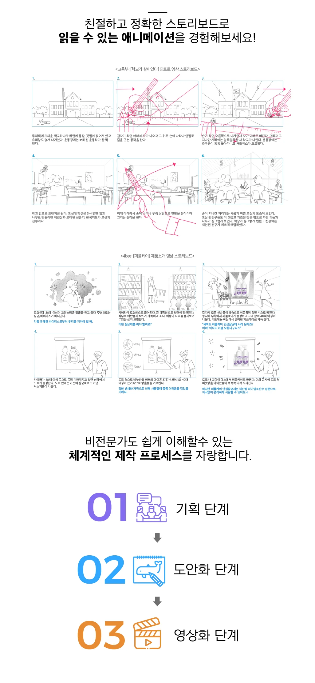 상세이미지-2