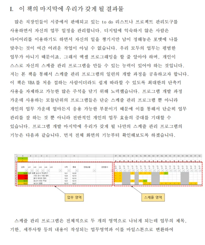 상세이미지-1