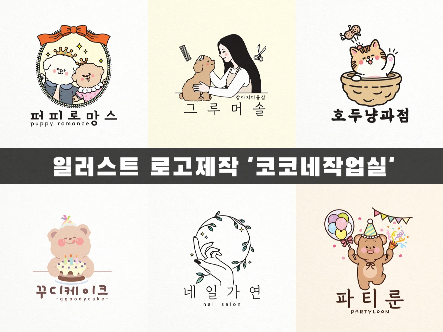 메인 이미지