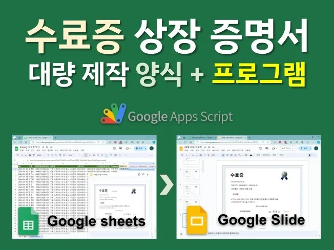 2. 수료증 상장 증..