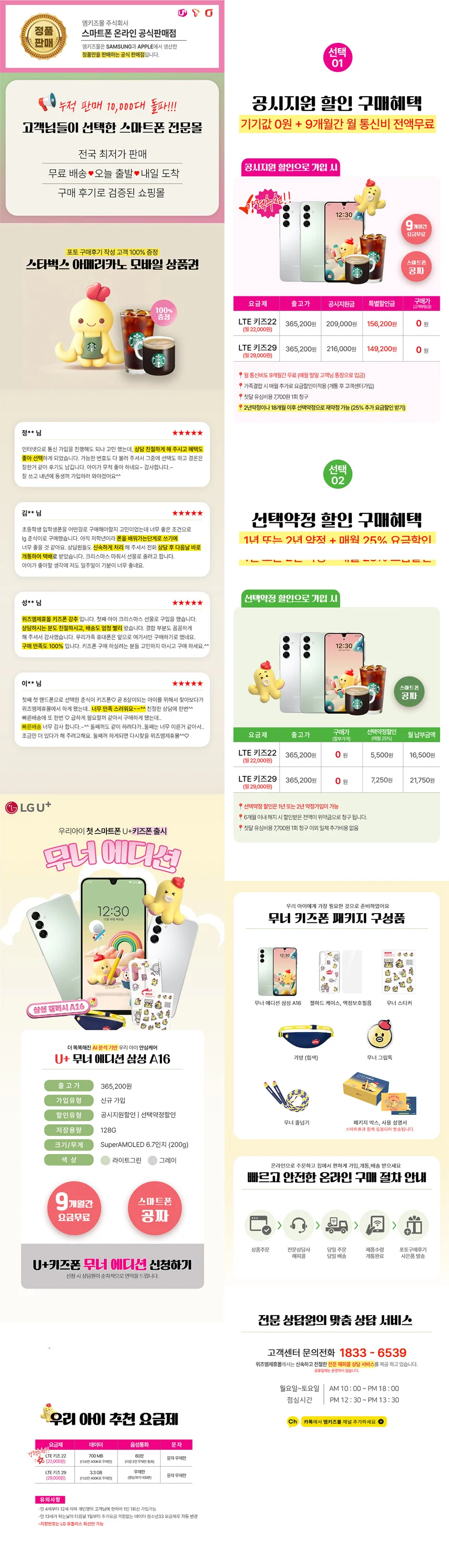 상세이미지-8