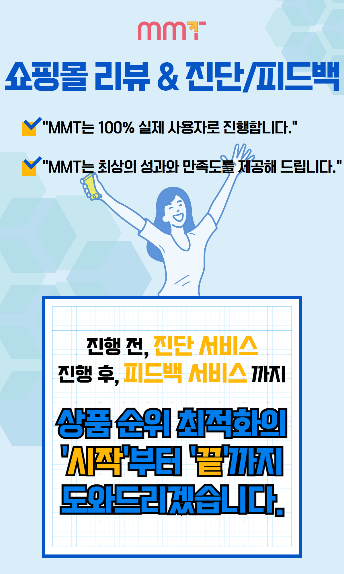 상세이미지-1