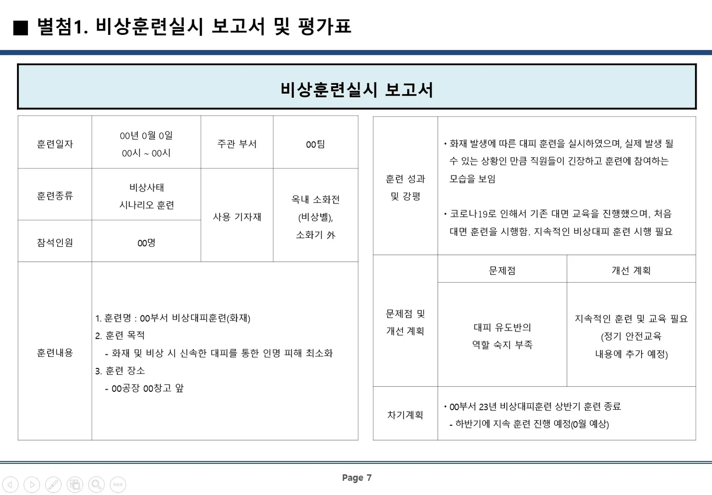 상세이미지-3