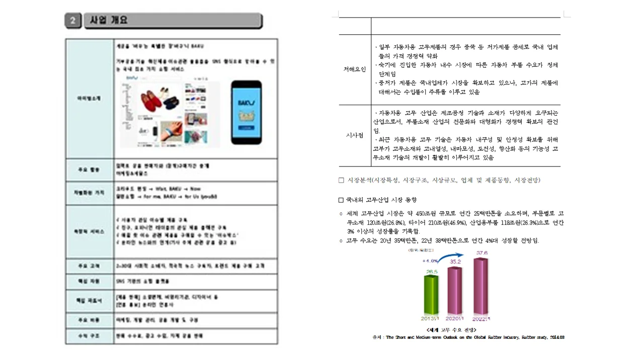 상세이미지-4