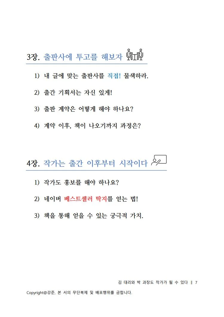 상세이미지-3