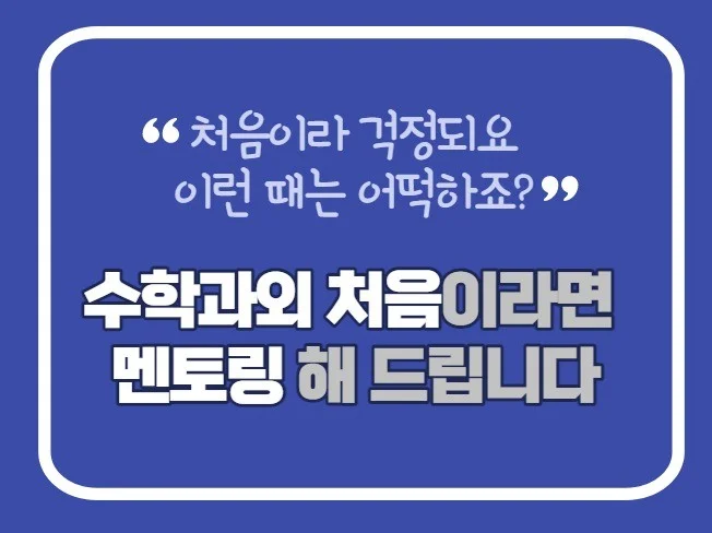 메인 이미지