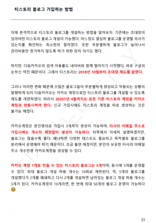 상세이미지-3