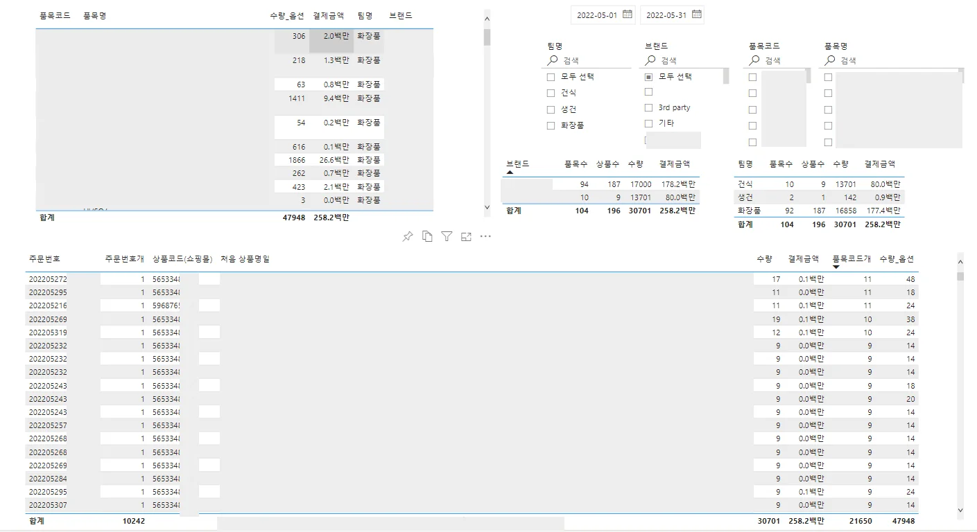 상세이미지-1