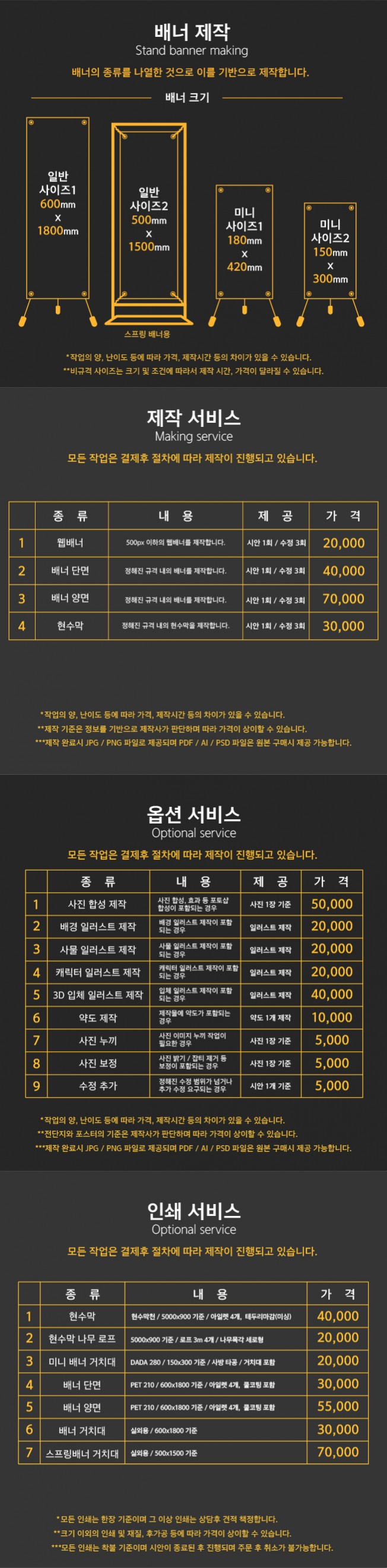 상세이미지-1