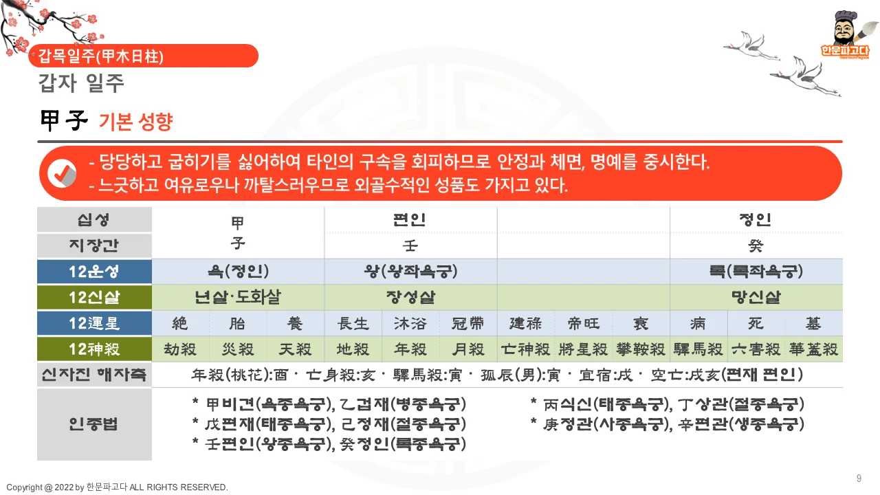 상세이미지-6