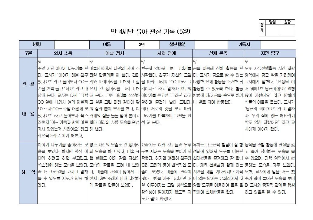 상세이미지-0