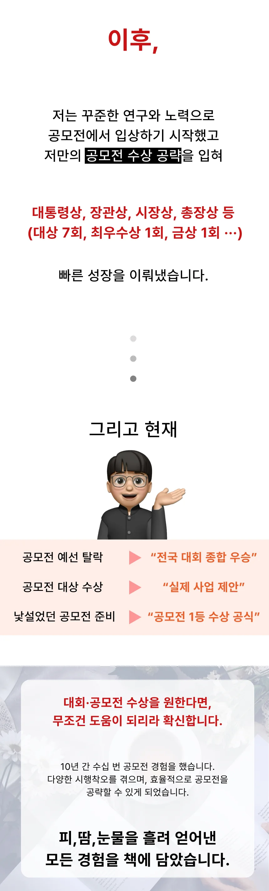 상세이미지-6