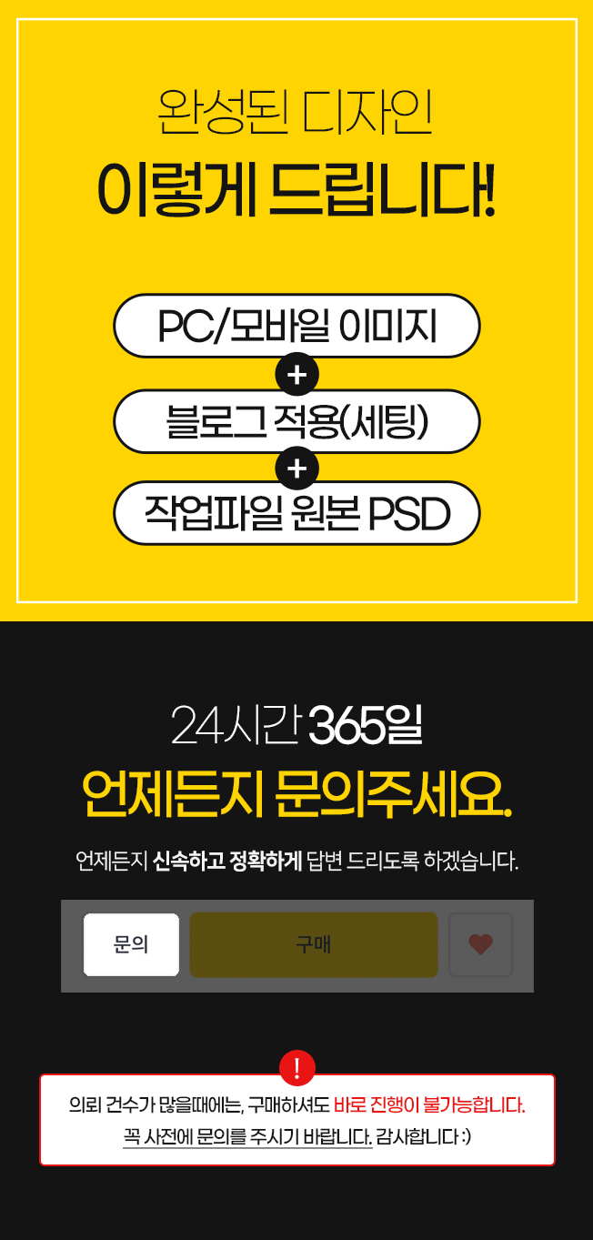 상세이미지-4
