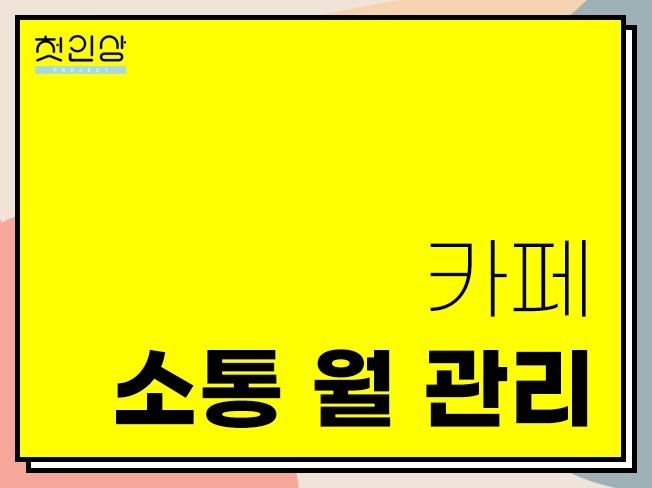 서비스 메인 이미지