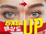인물사진/이미지 최대 6x6 36배 고해상도 변환