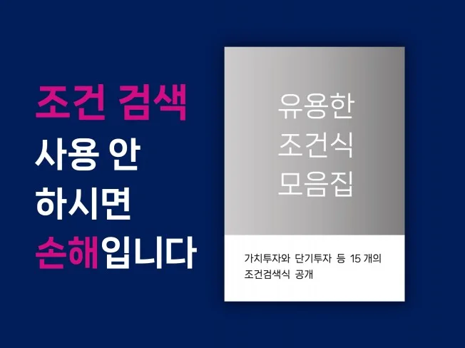 메인 이미지