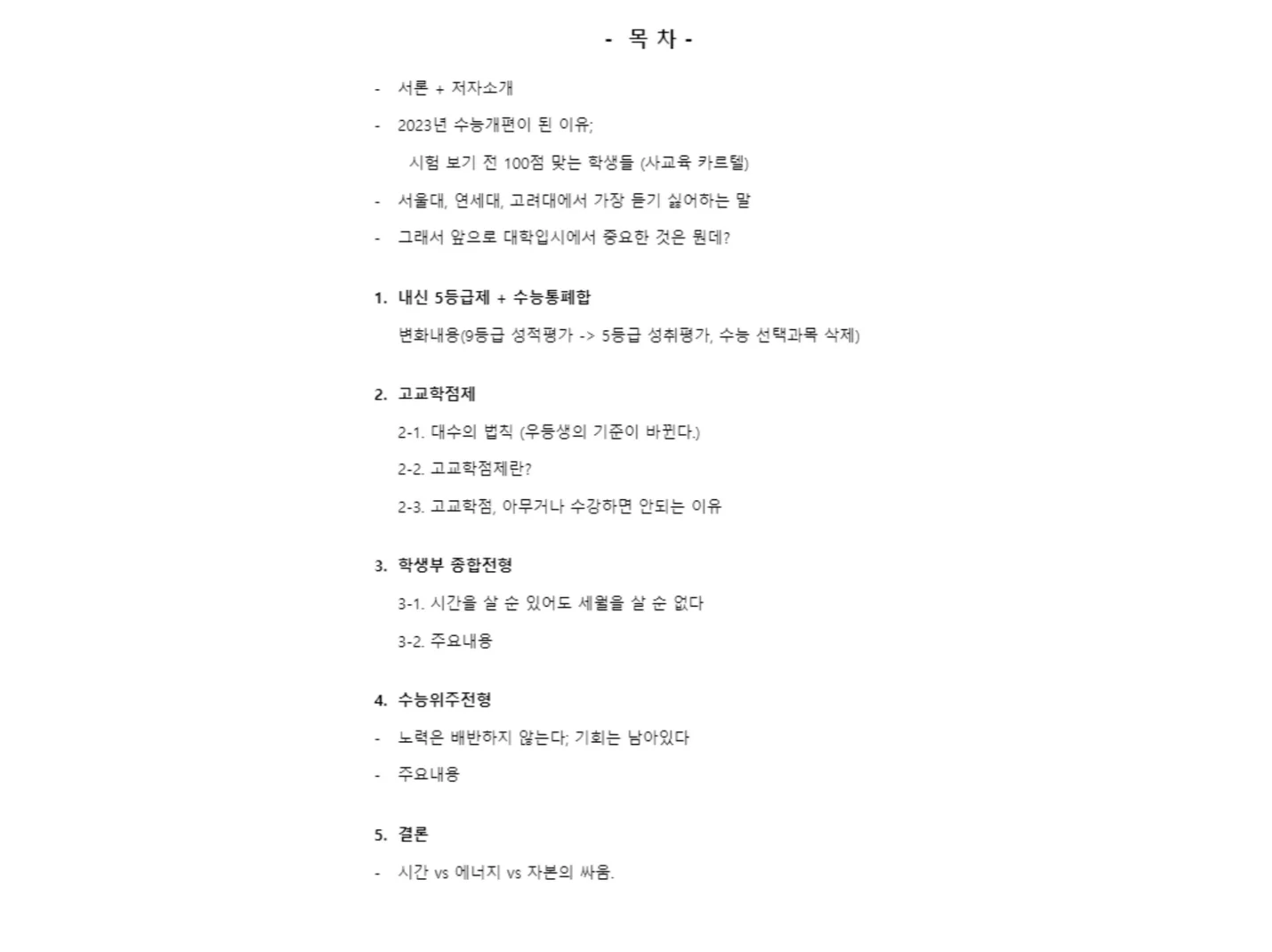 상세이미지-0