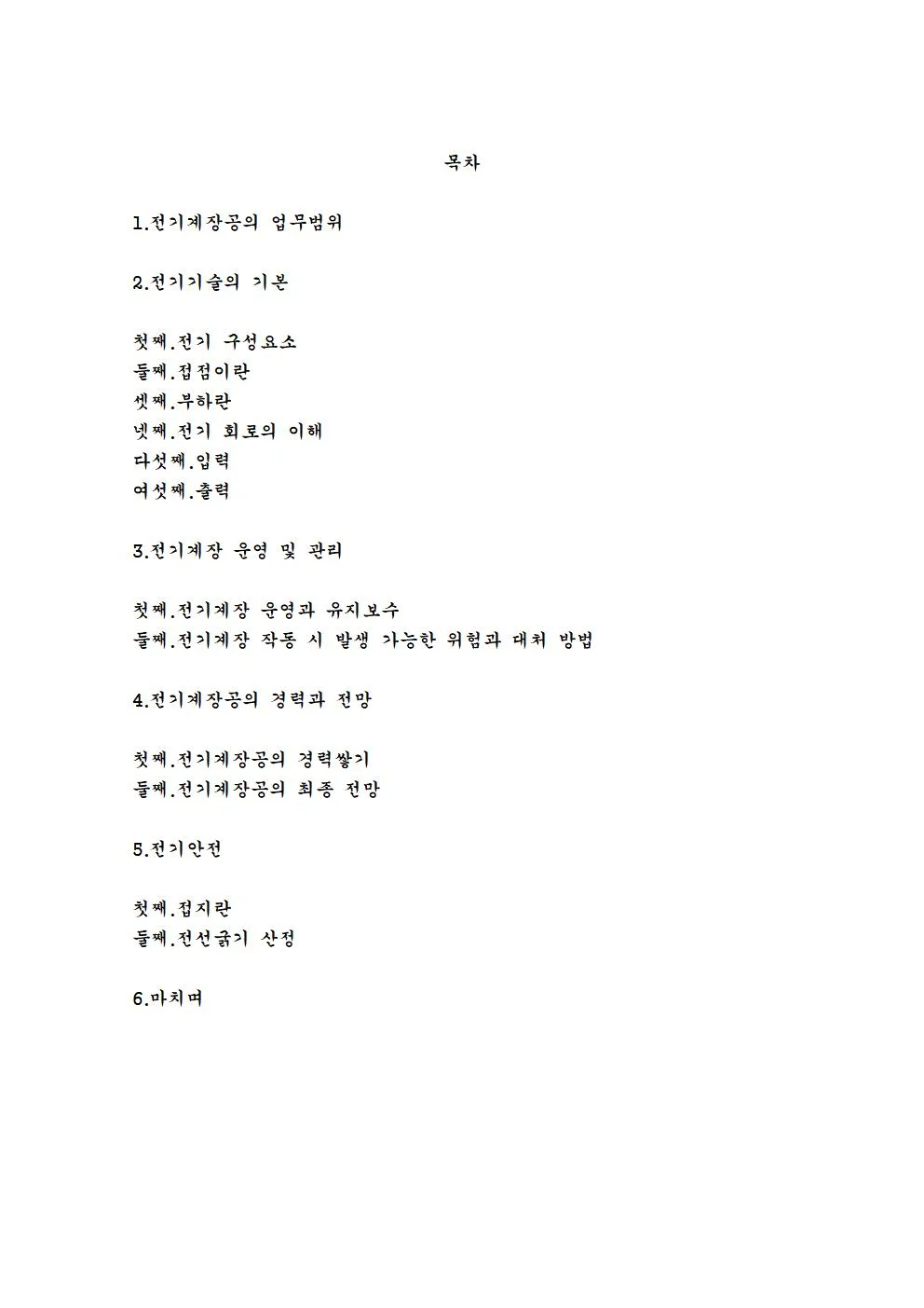 상세이미지-0