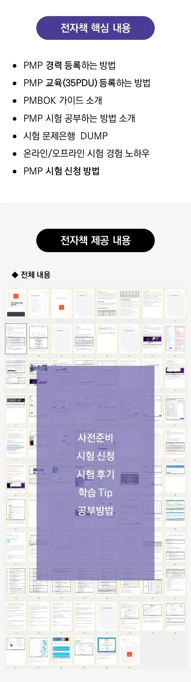 상세이미지-3