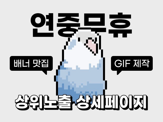 연관서비스