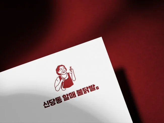 메인 이미지