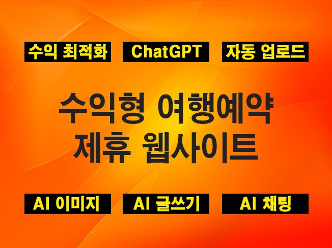 서비스 메인 이미지