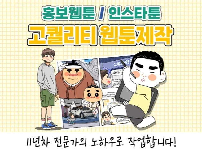 메인 이미지