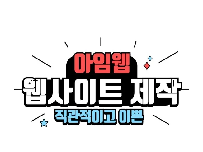 메인 이미지