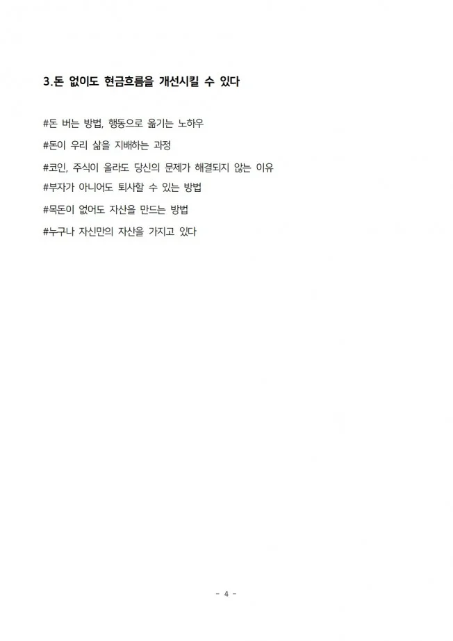 상세이미지-2