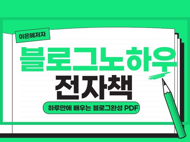 메인 이미지