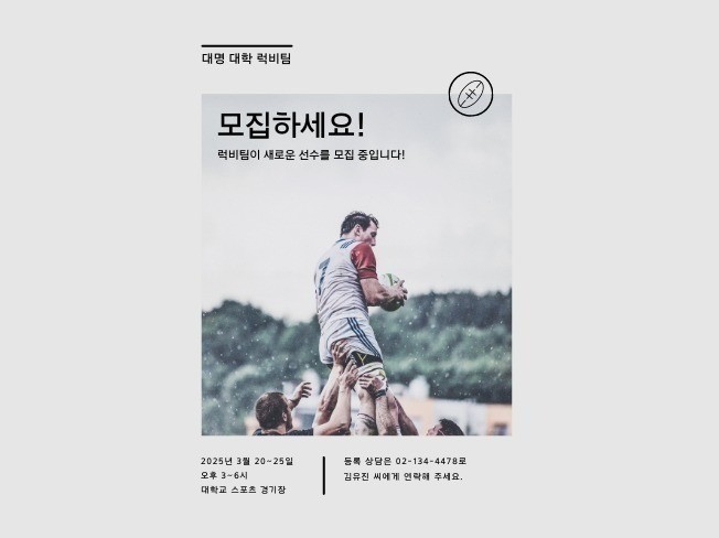 포스터 디자인 제작해 드립니다.
