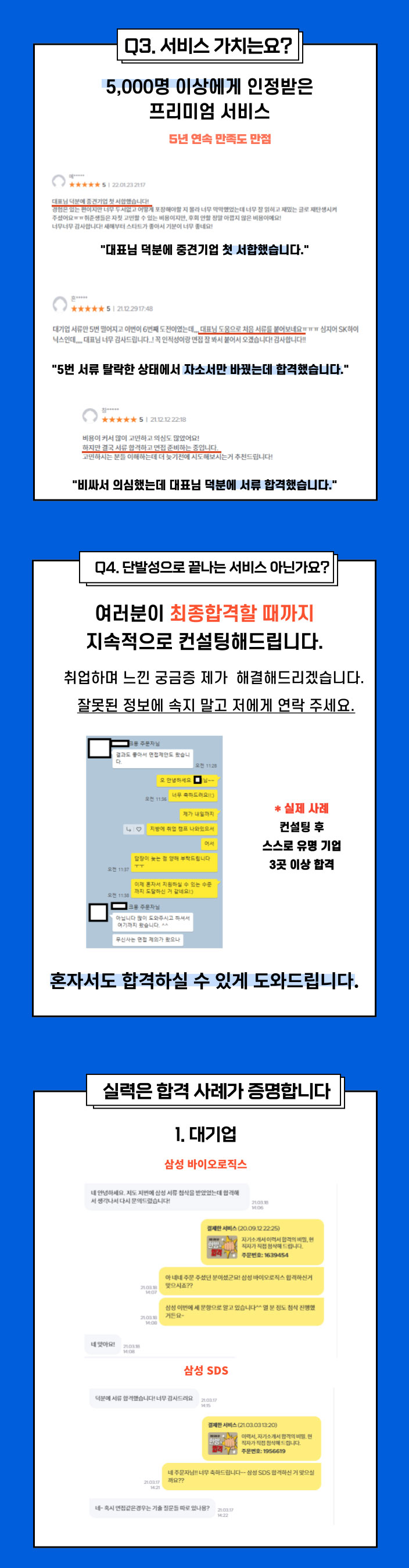 상세이미지-2