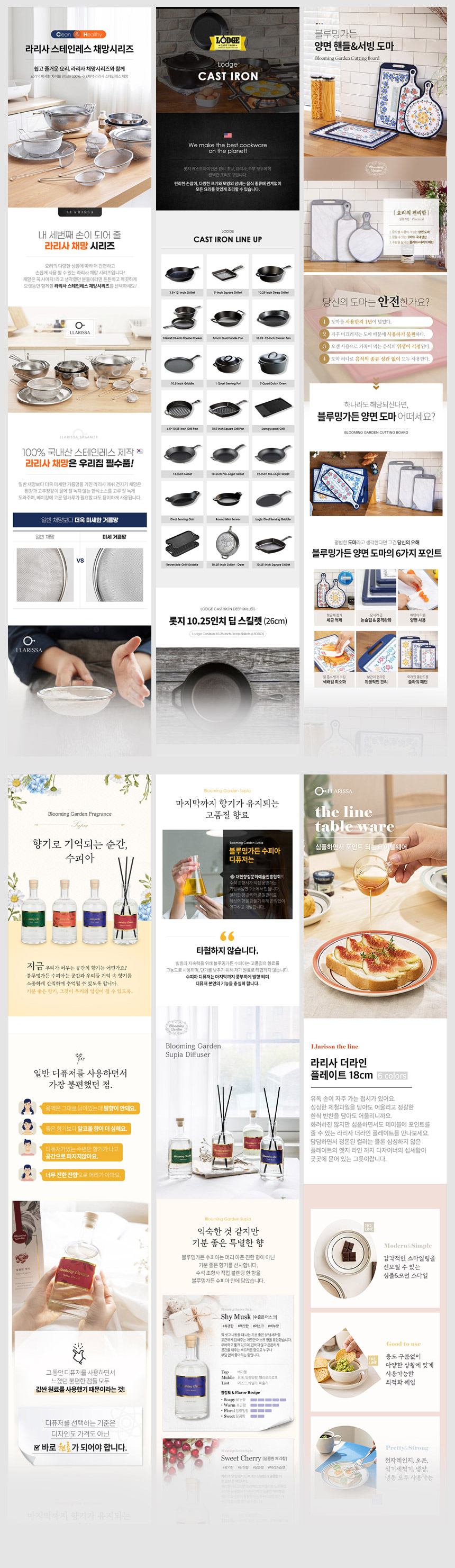 상세이미지-1