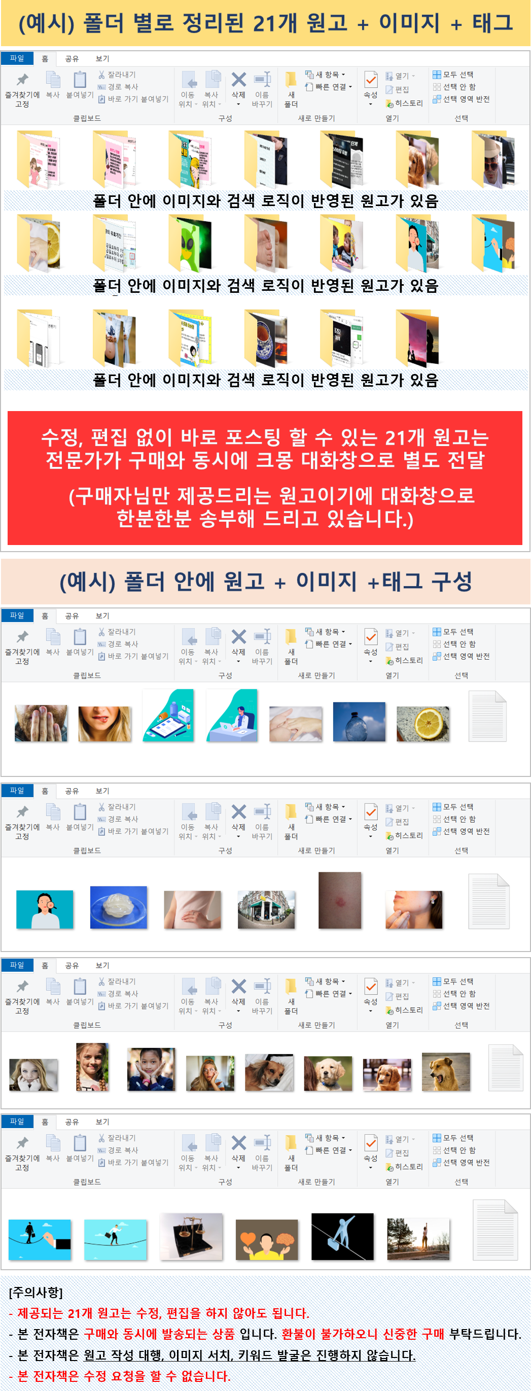 상세이미지-8