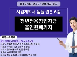 포트폴리오