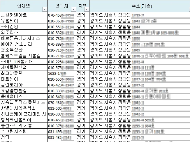 상세이미지-5