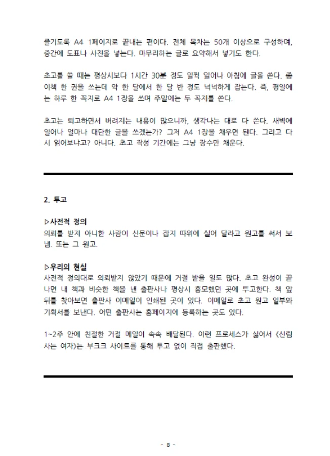 상세이미지-4